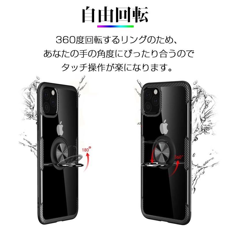 特価セール iPhone 11 Pro Max用ケース リング付き 背面カバー 車載