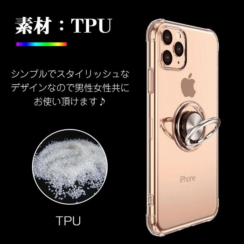 iPhone 11 Pro Max ケース リング付き TPUバンパー ピンク iPhone 11 Pro Max ケース リング付き TPUバンパー ピンク