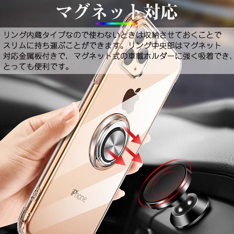 特価セール iPhone 11 Pro Max用ケース 背面カバー 格納式リング