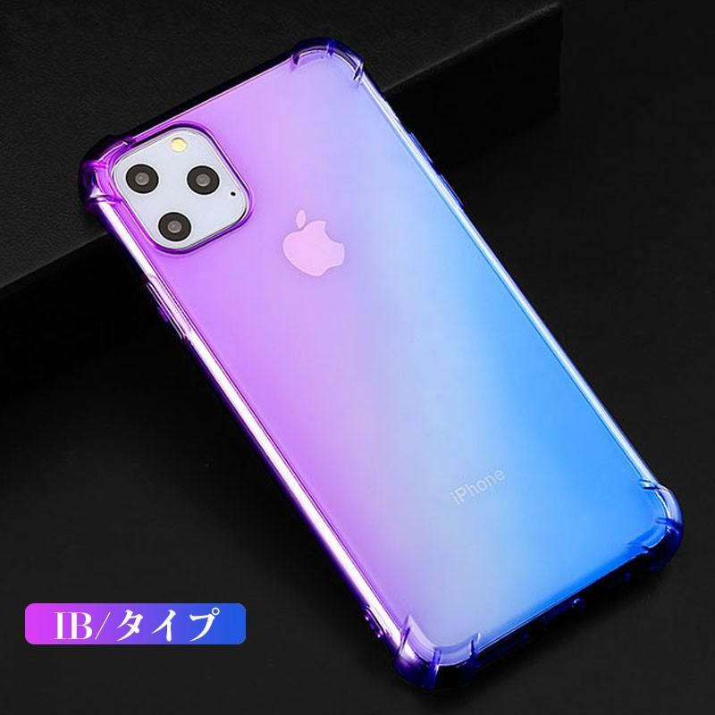 iPhone 11 Pro Max用ケース グラデーションケース 背面カバー 半