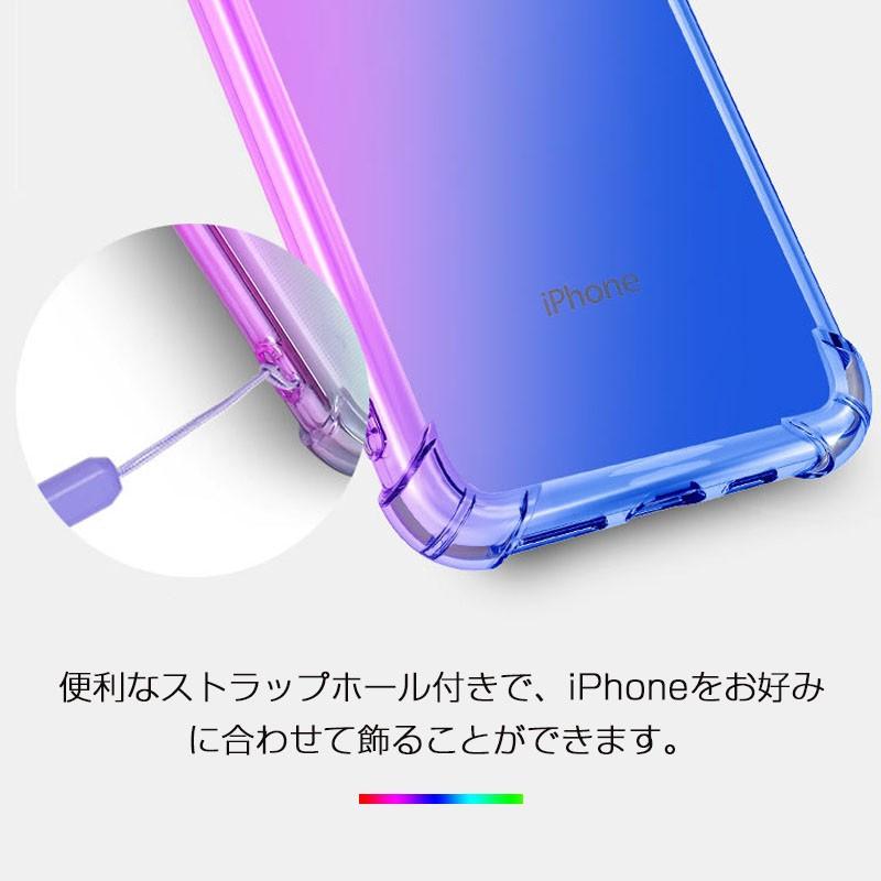 iPhone 11 Pro Max用ケース グラデーションケース 背面カバー 半
