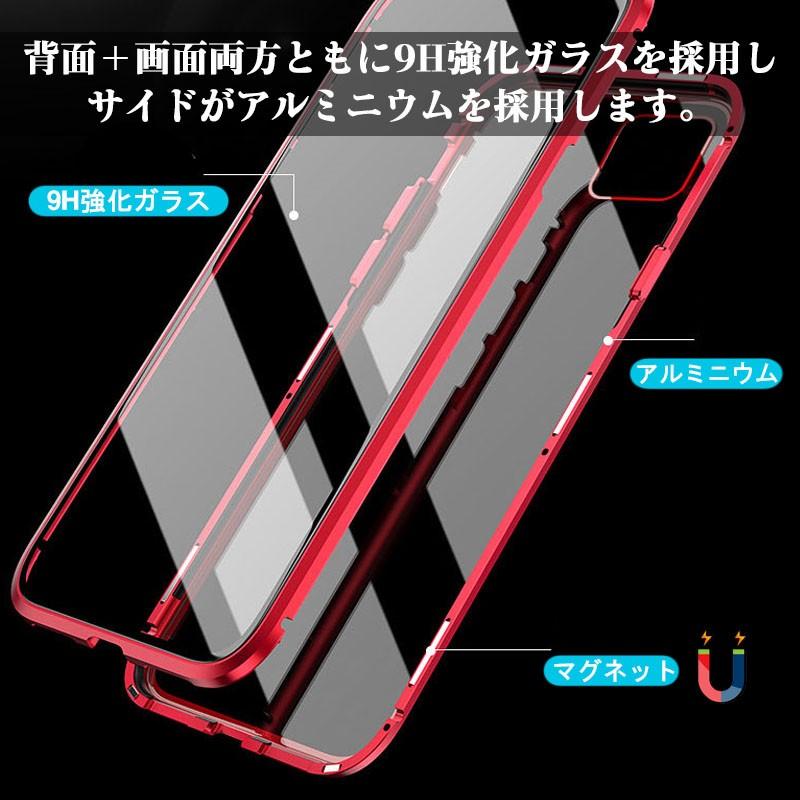 iPhone11 iPhone 11 Pro iPhone 11 Pro Max 両面ガラスケース マグネット式 アルミ スマホケース 翌日配達対応 送料無料 衝撃セール｜jnh｜09