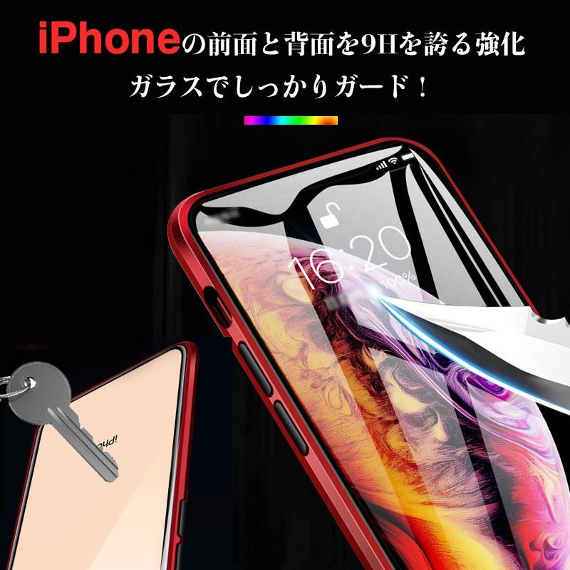 iPhone11 iPhone 11 Pro iPhone 11 Pro Max 両面ガラスケース マグネット式 アルミ スマホケース 翌日配達対応 送料無料 衝撃セール｜jnh｜12