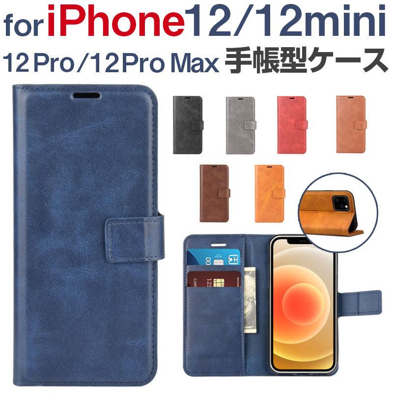 iPhone12min 128GB ケース・付属品（未使用） iPhone 12 mini ガラスハイブリッドケース「SHELL GLASS Color