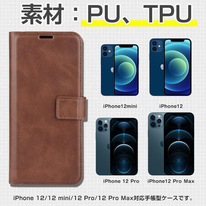 iPhone12min 128GB ケース・付属品（未使用） iPhone 12 mini ガラスハイブリッドケース「SHELL GLASS Color