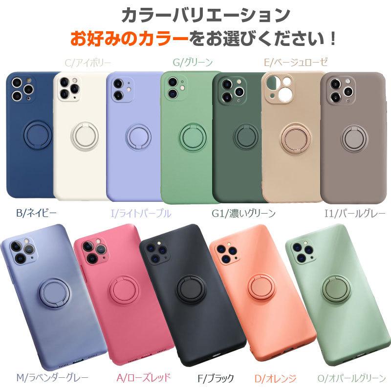 iPhone 15/15 Pro/15 Plus/15 Pro Max/14/14 Pro/14 Plus/14 Pro Max/13/13 Pro/13Pro Max/13mini iPhone 12 mini/12対応シリコンケース リング一体型 翌日配達｜jnh｜14