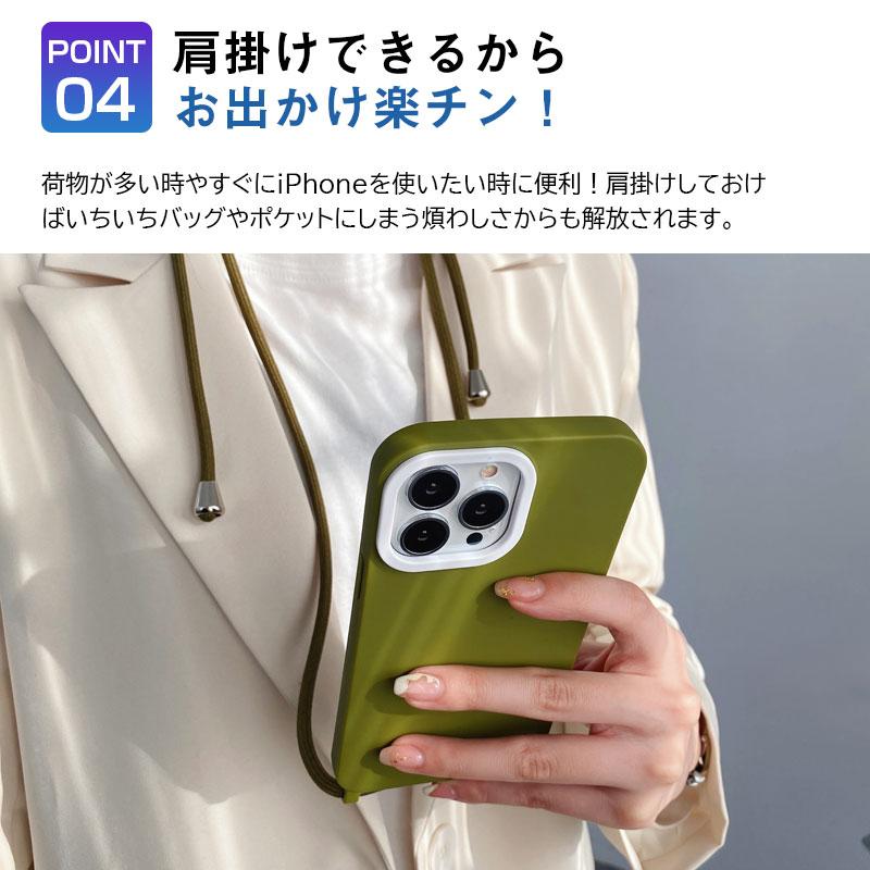 iPhone用ケース ショルダーストラップ付き 斜め掛け 肩掛け TPUケース
