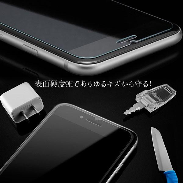 iPhone7/8 iPhone SE（第2世代）強化ガラス液晶保護フィルム