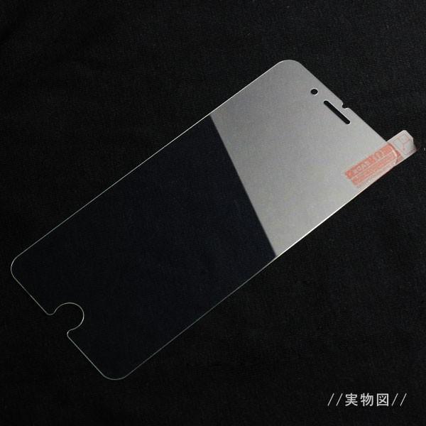 iPhone7 Plus/8 Plus 強化ガラス液晶保護フィルム ガラス製 保護シート