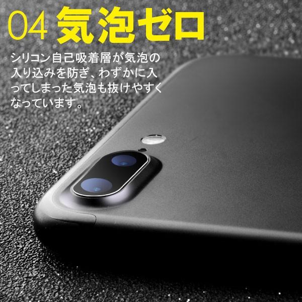 【卸】iPhone7/7Plus超強化ガラスフィルム iPhone7/8 iPhone SE（第2世代）強化ガラス液晶保護フィルム