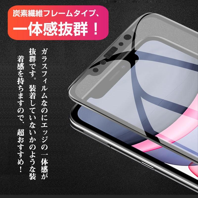 iPhone X/iPhoneXS /iPhone11 Pro用強化ガラスフィルム 全面フルカバー