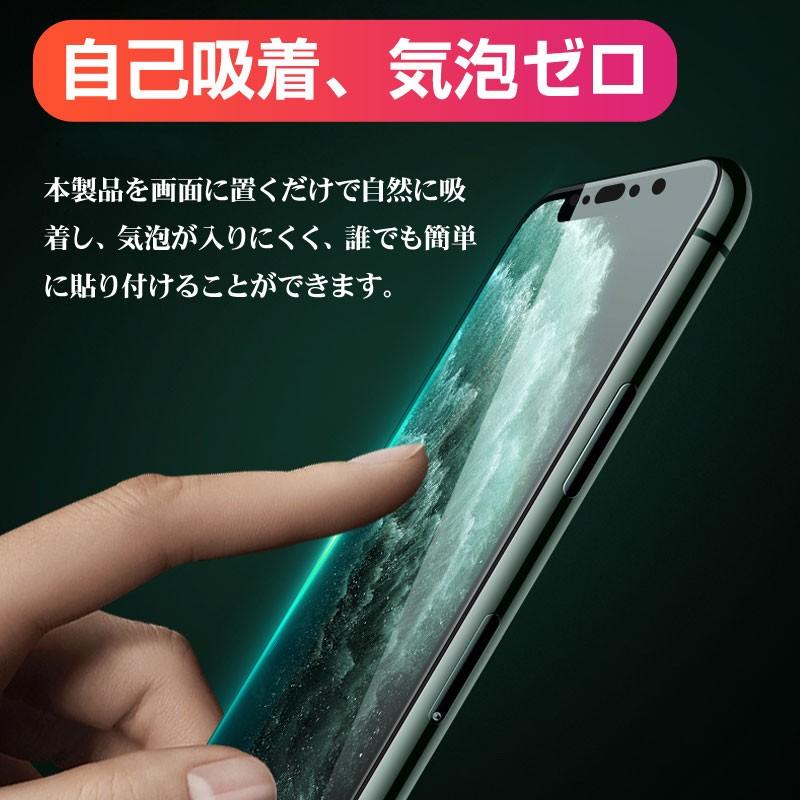 iPhone X/iPhoneXS /iPhone11 Pro用強化ガラスフィルム 全面フル
