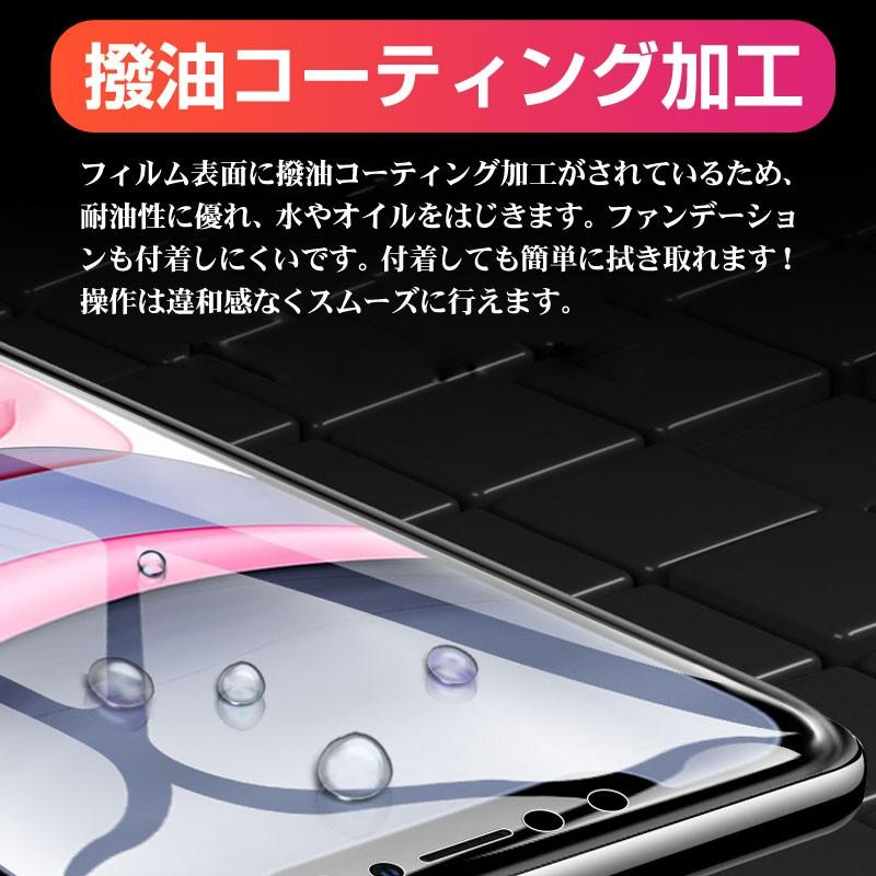 iPhone X/iPhoneXS /iPhone11 Pro用強化ガラスフィルム 全面フル