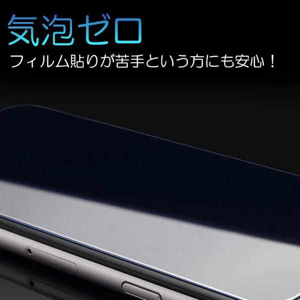 iPhone X / XS 11 Pro対応液晶保護強化ガラスフィルム ガラス製 保護