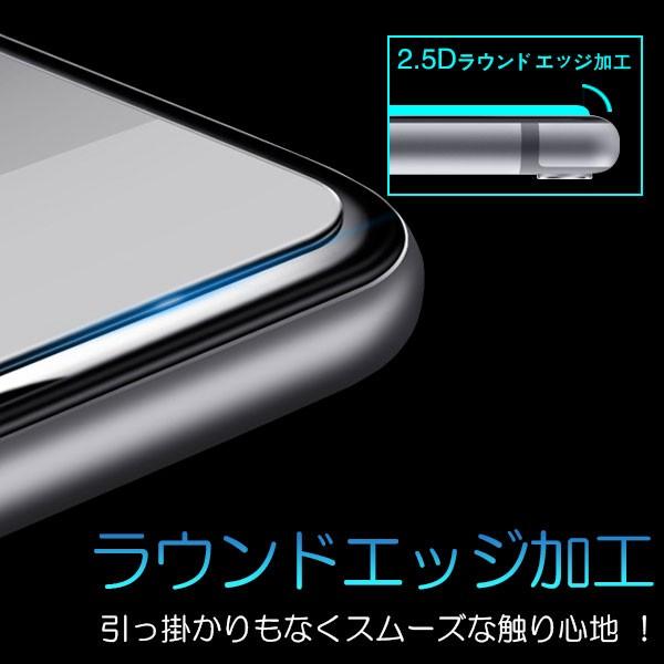 iPhone X / XS 11 Pro対応液晶保護強化ガラスフィルム ガラス製 保護
