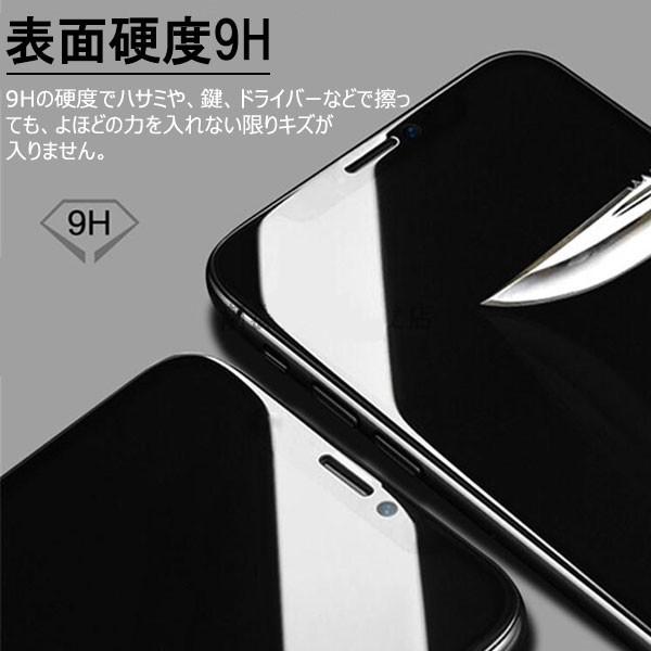 【とむちゃむ】 iPhone X 保護フィルム付き(画面外に傷あり) シズカウィル iphoneX XS ガラスフィルム 保護フィルム iphonexs
