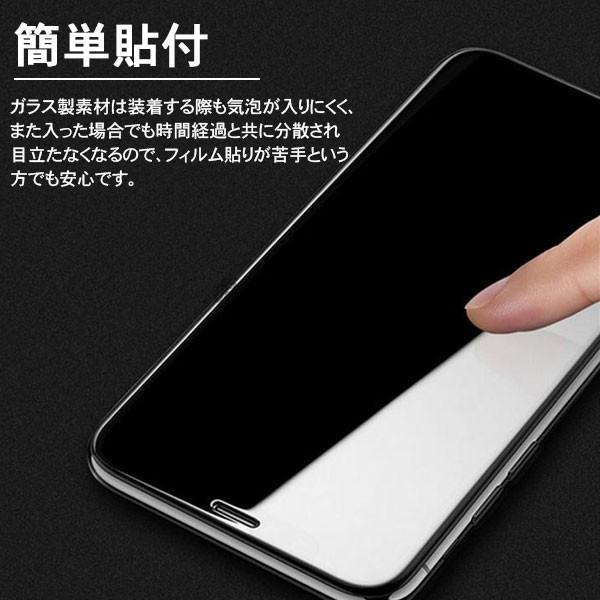 iPhone X ガラスフィルム 前面 背面 強化ガラス保護フィルム