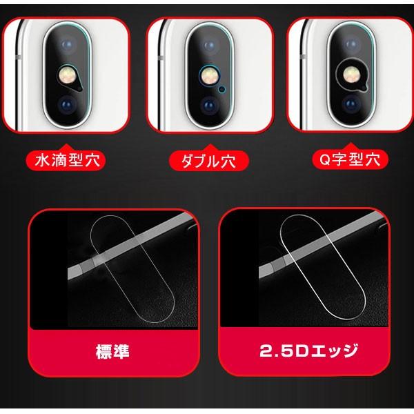 iPhone X レンズ保護ガラスフィルム カメラレンズ保護 強化 iPhone X レンズ保護ガラスフィルム カメラレンズ保護 強化
