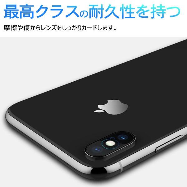 iPhone X レンズ保護ガラスフィルム カメラレンズ保護 強化 iPhone X レンズ保護ガラスフィルム カメラレンズ保護 強化