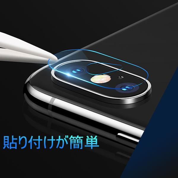 iPhone X レンズ保護ガラスフィルム カメラレンズ保護 強化 iPhone X レンズ保護ガラスフィルム カメラレンズ保護 強化