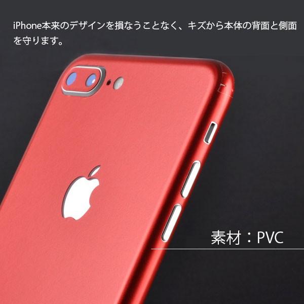 Iphone X Iphone8 8 Plus Iphone7 7 Plusスキンシール 背面 側面 ステッカー 保護シール カバー As13b054 嘉年華 通販 Yahoo ショッピング