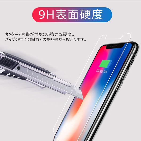セール iPhone XR 11 6.1インチ対応 強化ガラス 液晶保護