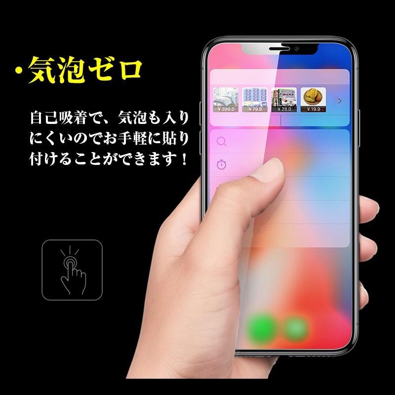 セール 2個セットお買得 iPhone XS Max iPhone 11 Pro Max 6.5インチ 強化ガラス 液晶保護フィルム ガラスフィルム 9H タイプ1 ポイント消化 翌日配達対応｜jnh｜07