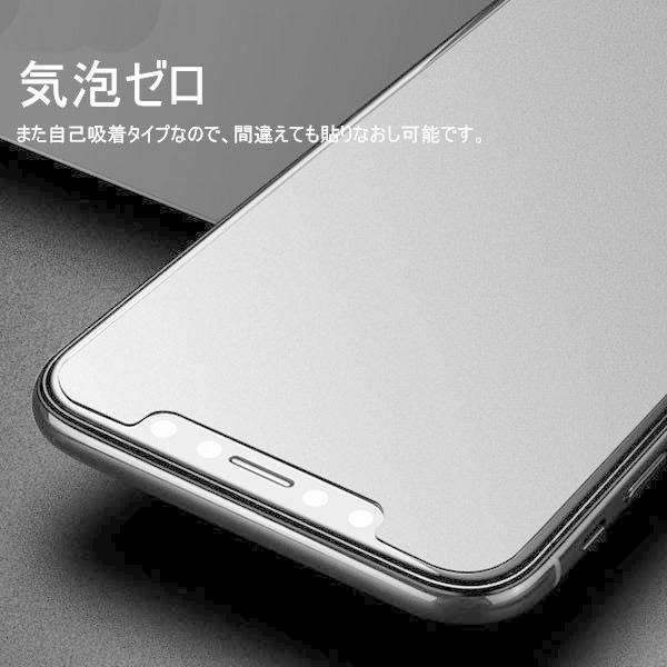 iPhone XR iPhone XS Max液晶保護フィルム スマホフィルム 反射防止 衝撃セール｜jnh｜05
