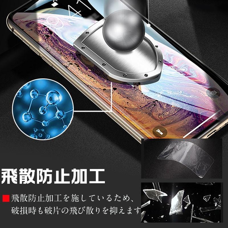 iPhone - iPhone 11 Pro　保護フィルム付き iPhone 11 Pro Max液晶保護フィルム 強化ガラスフィルム 高光沢