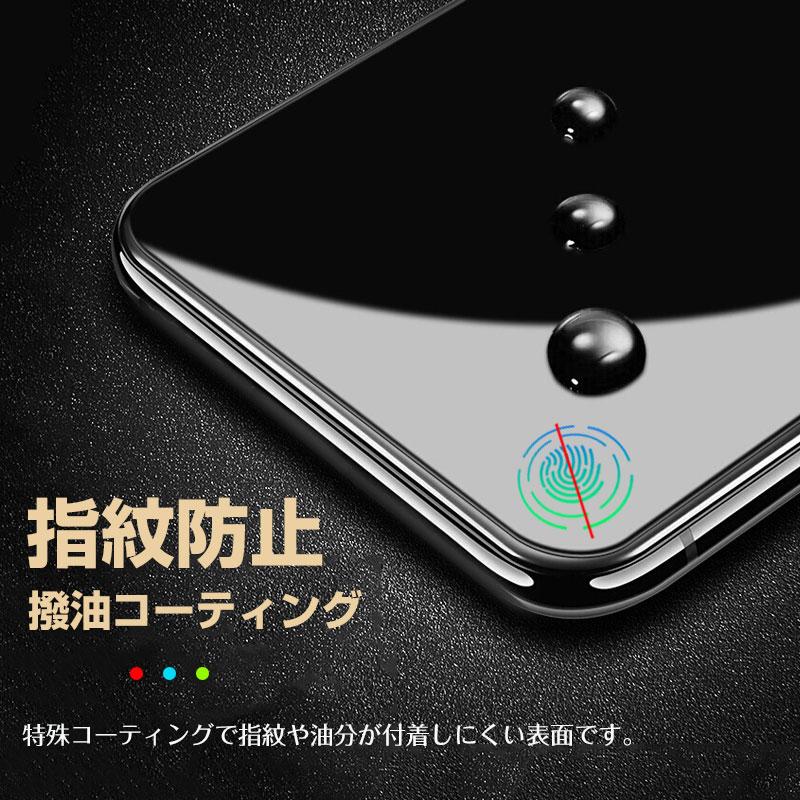 セール iPhone 12 mini iPhone 12 iPhone 12 Pro iPhone 12 Pro Max対応 強化ガラスフィルム 液晶保護フィルム ガラスフィルム 翌日配達対応 送料無料｜jnh｜07