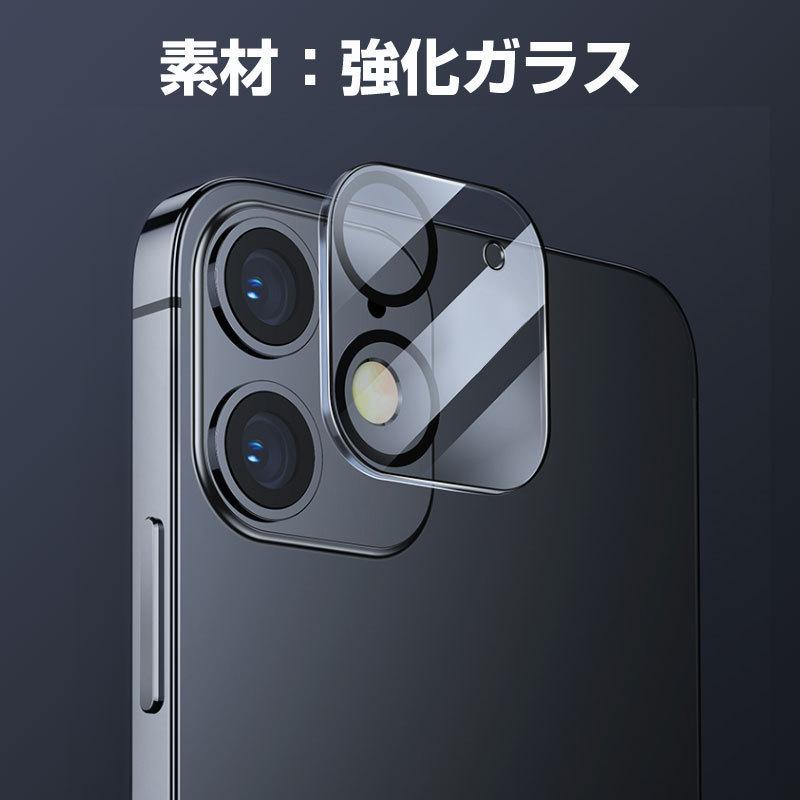 特価セール 2個セットお買得 iPhone 13/13 Pro/13Pro Max/13mini 12