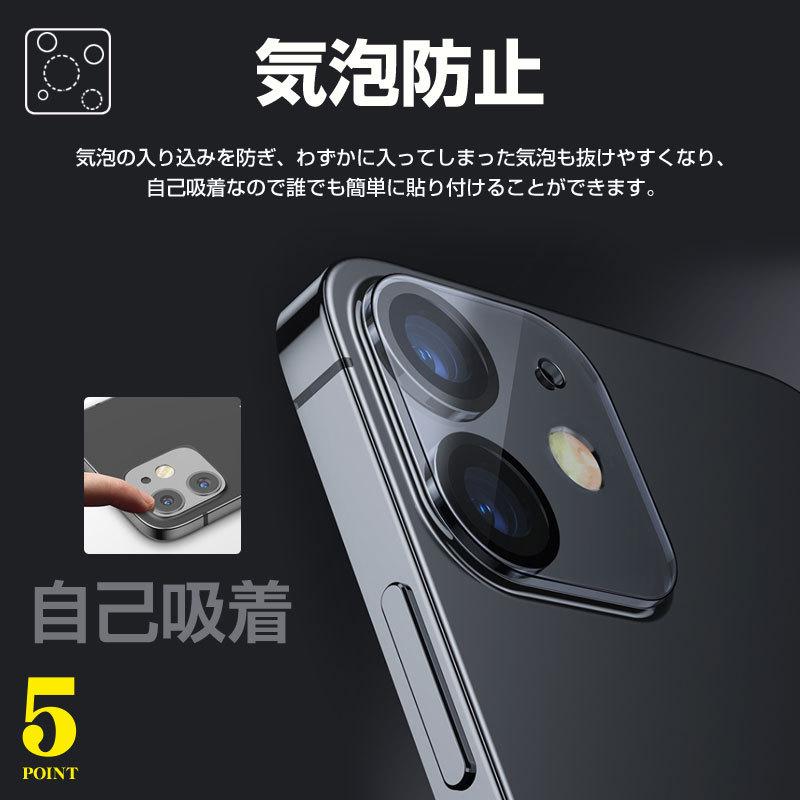 特価セール iPhone 13/13 Pro/13Pro Max/13mini 12 Pro Max mini用 