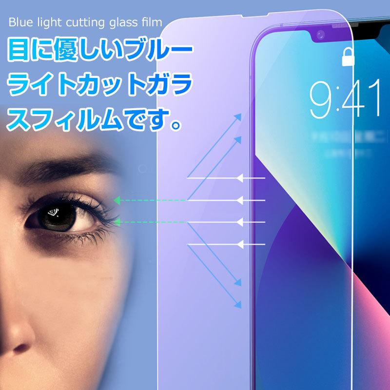 iPhone13 mini ブルー 128GB （箱、保護ガラス、充電付き） アイフォン iPhone 13 mini ケース Pro Max 背面保護 ワイヤレス