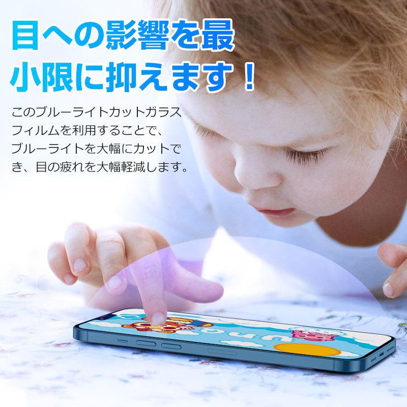 iPhone13 mini ブルー 128GB （箱、保護ガラス、充電付き） Amazon | NIMASO ブルーライトカットガラスフィルム iPhone13