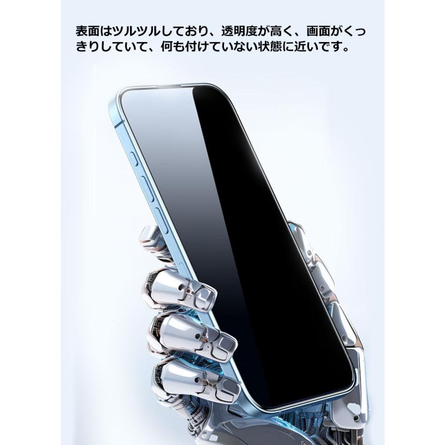 iPhone 16pro/16pro max/iPhone 17/17pro/17pro max用 保護フィルム