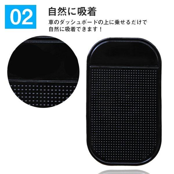 2個セット 車載 滑り止めマット 滑り止めシート ノンスリップマット スマホ 滑り止 ネコポス送料無料 翌日配達対応 | ブランド登録なし | 03