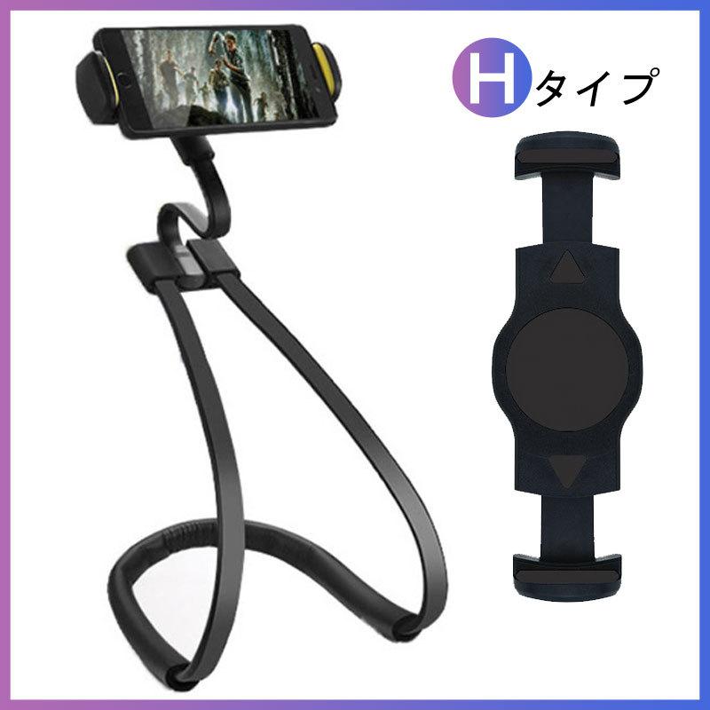 SONY - AKEIE スマホスタンド タブレットスタンド スマホホルダー アームスタンド Amazon.co.jp: AKEIE スマホ & タブレット スタンド or ホルダー