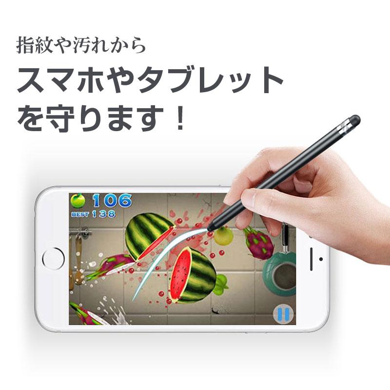 特価セール タッチペン 両側ペン iPhone スマートフォン iPad