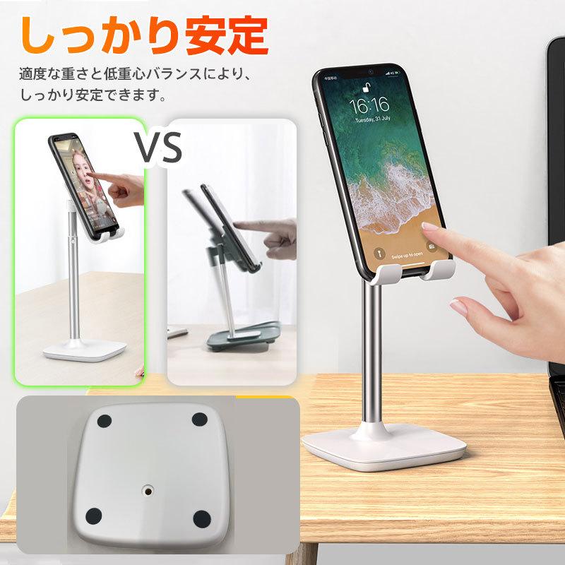 昇降式 スマホスタンド タブレットスタンド 卓上スタンド スマホ 昇降式 スマホスタンド タブレットスタンド 卓上スタンド スマホ