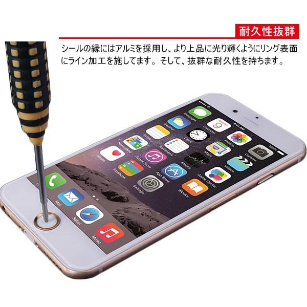 ホームボタンシール 指紋認証可能 アルミ ホームボタンシール Touchid指紋認証のiphone Ipad 対応 ポイント消化 As13h005 嘉年華 通販 Yahoo ショッピング