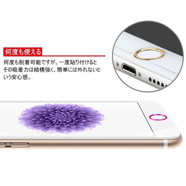 ホームボタンシール 指紋認証可能 アルミ ホームボタンシール Touchid指紋認証のiphone Ipad 対応 ポイント消化 As13h005 嘉年華 通販 Yahoo ショッピング