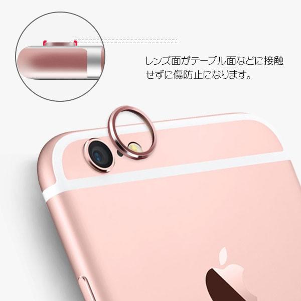 iPhone用カメラレンズ保護リングレンズプロテクトリングiPhone6iPhone6SiPhone6PlusiPhone6SPlus対応 ネコポス送料無料 翌日配達対応｜jnh｜05