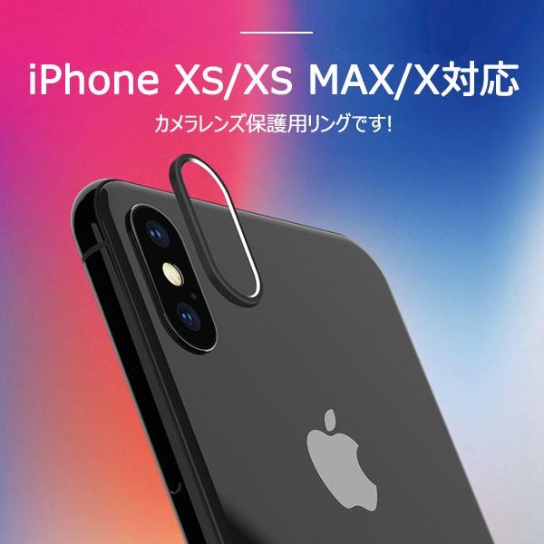 iPhone XS 256GB カメラ傷あり iPhone XS 256GB カメラ傷あり