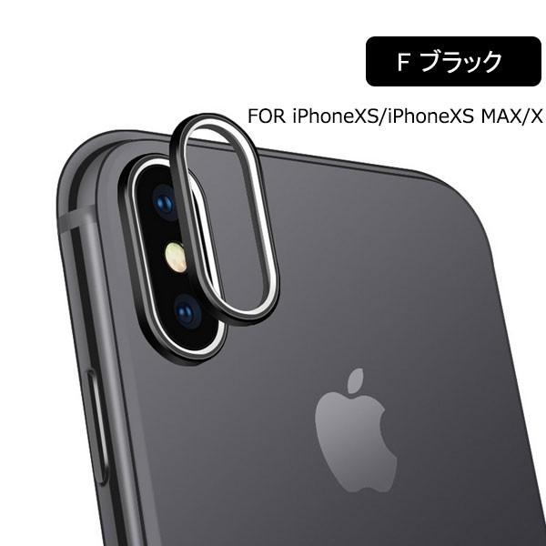 iPhone XS/XS Max/X カメラレンズ保護リング レンズプロテクトリング