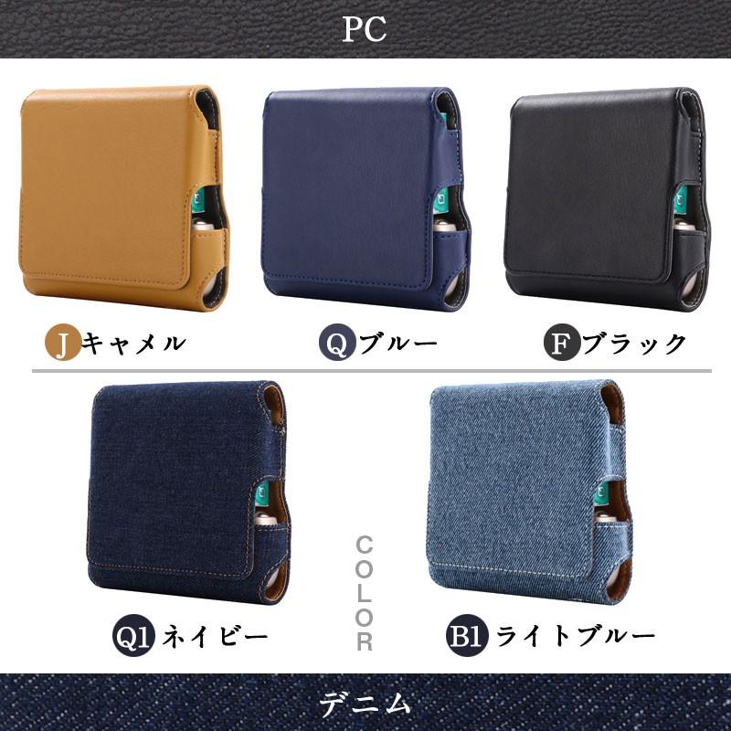 アイコス3ケース Iqos 3ケース アイコス3カバー アイコススリー収納 Iqos3ケース ネコポス送料無料 翌日配達対応 秋のセール 嘉年華 通販 Paypayモール