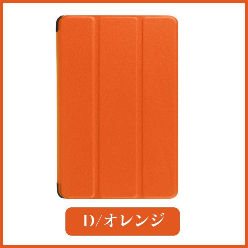 セール Amazon Kindle Fire7(2015/2017/2018/2019)Fire HD8(2016/2017/2018/2020/2022)Fire HD10(2019/2017)Fire HD 8 Plus 2020/2022用PUレザーケース 翌日配達 | ブランド登録なし | 10