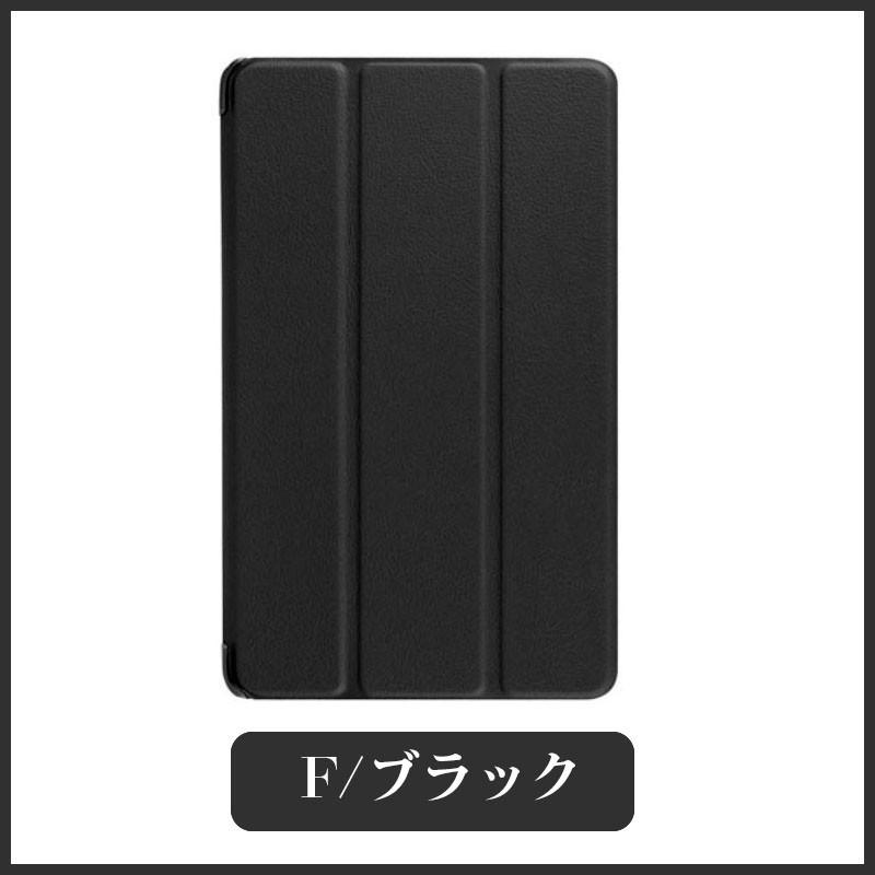 Custodia Kindle Fire 7 | Confronta prezzi