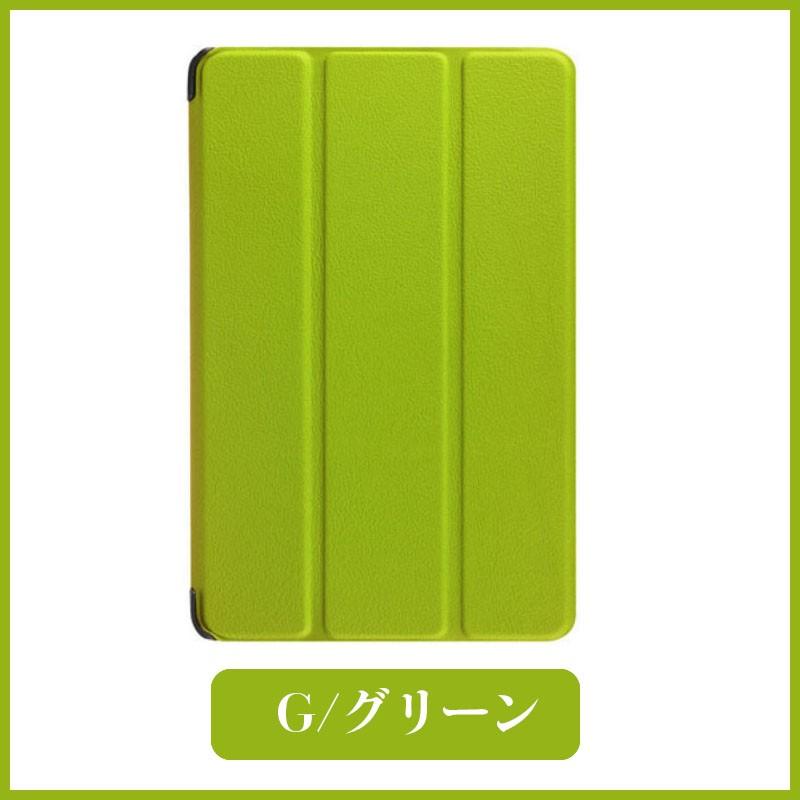 セール Amazon Kindle Fire7(2015/2017/2018/2019)Fire HD8(2016/2017/2018/2020/2022)Fire HD10(2019/2017)Fire HD 8 Plus 2020/2022用PUレザーケース 翌日配達 | ブランド登録なし | 13
