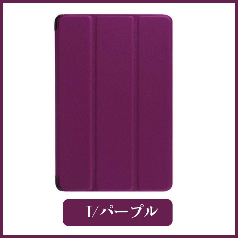 セール Amazon Kindle Fire7(2015/2017/2018/2019)Fire HD8(2016/2017/2018/2020/2022)Fire HD10(2019/2017)Fire HD 8 Plus 2020/2022用PUレザーケース 翌日配達 | ブランド登録なし | 14