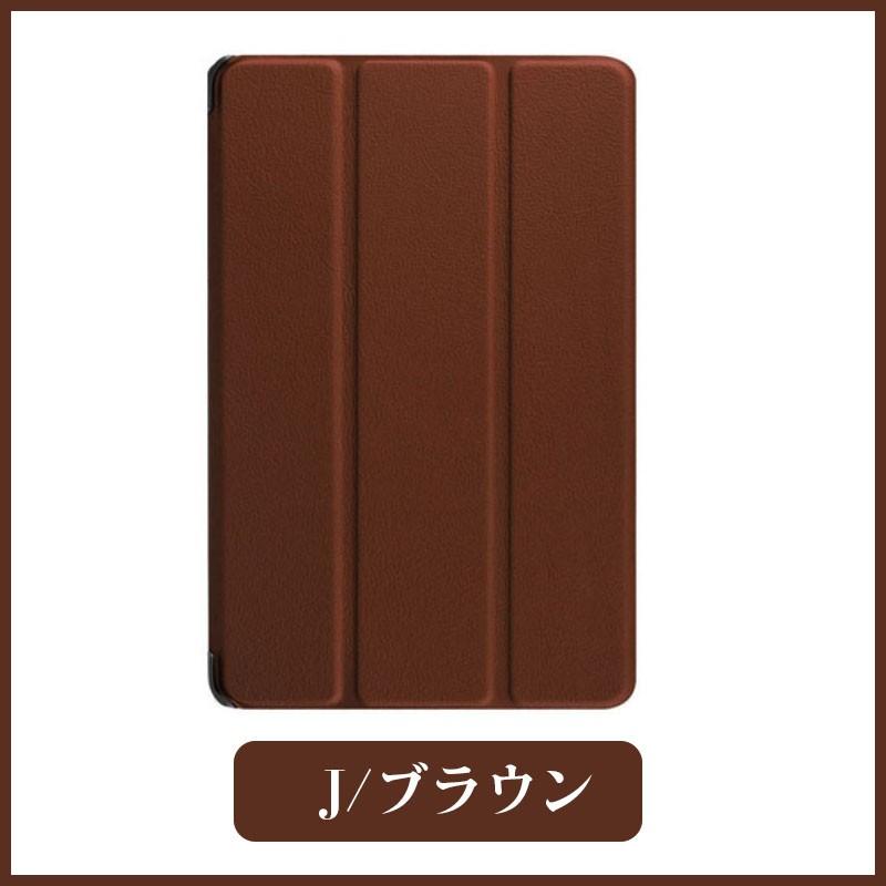 セール Amazon Kindle Fire7(2015/2017/2018/2019)Fire HD8(2016/2017/2018/2020/2022)Fire HD10(2019/2017)Fire HD 8 Plus 2020/2022用PUレザーケース 翌日配達 | ブランド登録なし | 15